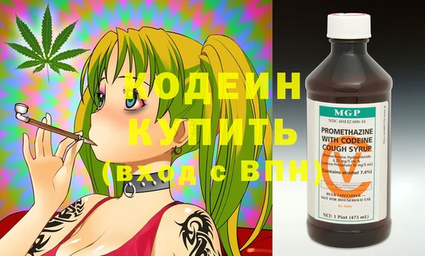 мяу мяу мука Бугульма